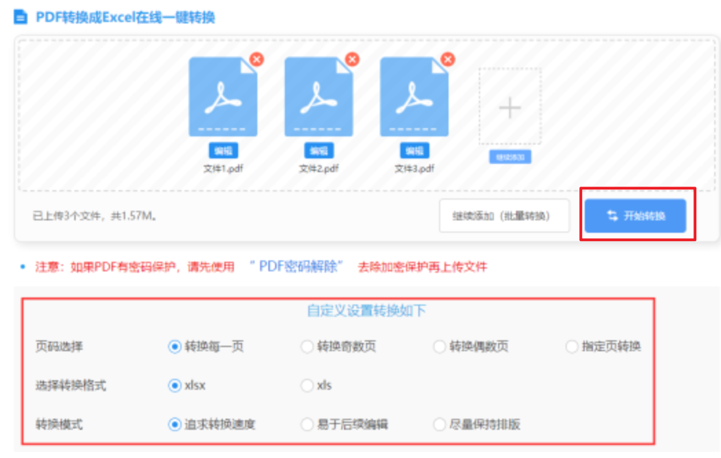 欧宝足球赌博下载使用讲解 - 开始转换